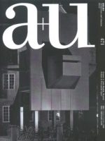 A+U 471 09:12 John Hejduk, Perceptual Space