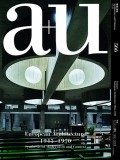 A+U 566 European Architecture 1945-1970 Synthesis Of Modernism And Context