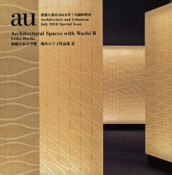 A+U ARCHITECTURAL SPACES WITH WASHI II