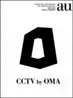 A+U SPECIAL ISSUE CCTV BY OMA