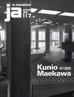 JA 117: KUNIO MAEKAWA