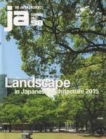 JA 98 LANDSCAPE IN JAPANESE ARCHITECTURE 2015