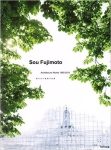 SOU FUJIMOTO - ARCHITECTURE WORKS 1995-2015