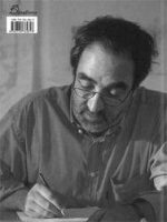 EDUARDO SOUTO DE MOURA
