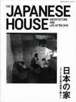 THE JAPANESE HOUSE - ARCHITECTURE AND LIFE AFTER 1945
