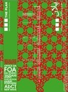 THE PLAN 051 - IRANIAN ARCHITECTS