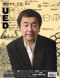 UED KENGO KUMA, HSIEH YINGCHUN