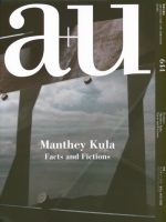 A+U 644 MANTHEY KULA