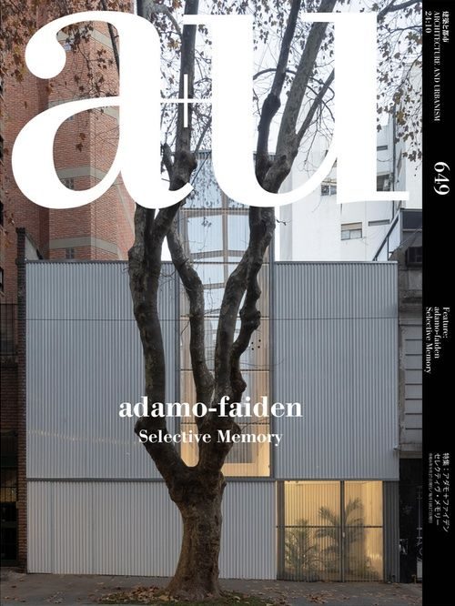 A+U 649 ADAMO-FAIDEN