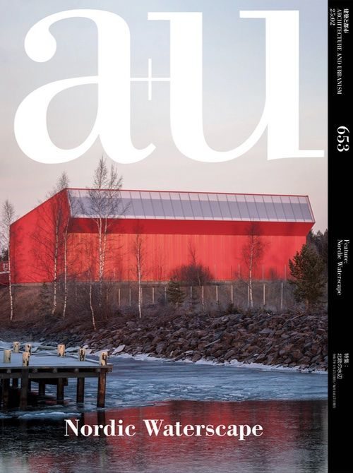 A+U 653 NORDIC WATERSCAPE