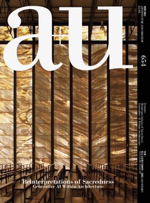 A+U 654 REINTERPRETATIONS OF SACREDNESS