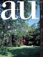 A+U 461 - Houses by Louis I. Kahn