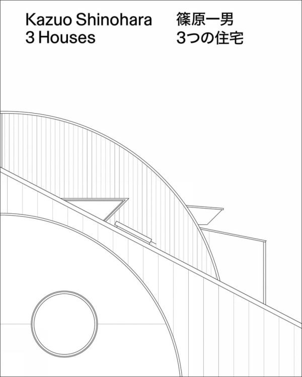 Kazuo Shinohara 3 Houses (English and Japanese Edition)