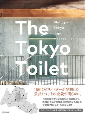 THE TOKYO TOILET