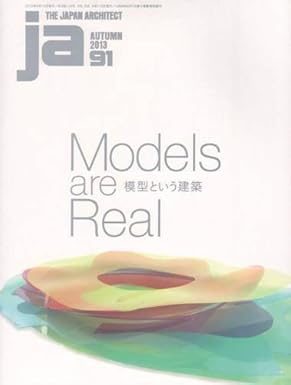 JA 91 Models are Real