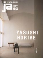 JA 90 YASUSHI HORIBE (Livro Raro)