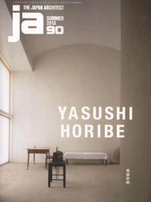 JA 90 YASUSHI HORIBE (Rare Book)