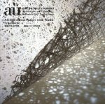 A+U November 2007 Special Issue - Architectural Spaces with Washi